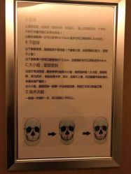 -松和日式美容整骨