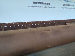 -刘公岛北洋海军提督署