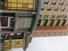 -八宝牛潮汕鲜牛肉火锅(净月店)