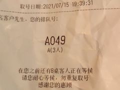 -新新湘菜馆(新中街二条店)