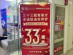 -华兴日语学校(总校)