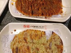 烤饼-福苗小骆驼烧烤(大唐不夜城店)