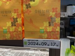 -奈雪的茶(中华广场店)
