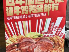 -绝味鸭脖(朝阳印象城店)