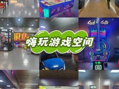 -利剑潮玩·团建·亲子·聚会
