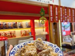 -叁省斋粉蒸肉甑糕·清真(回民街店)