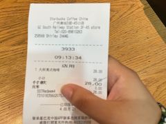 -星巴克(广州南站A18检票口楼上)