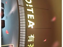-YO!TEA有茶(龙华星河盛世店)