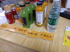 -鱼你在一起(国贸中海广场店)