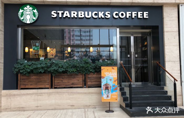 星巴克(中海国际中心店)门面图片 - 第2张