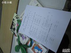 -做了不起的80后