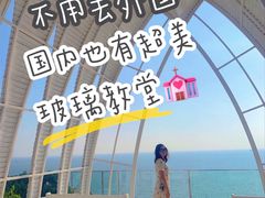 -那琴半岛地质海洋公园