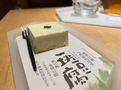 -tea'stone (万象天地店)