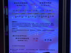 -南京东郊国宾馆