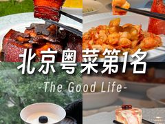 -粤界(望京金辉店)