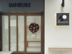 -Luneurs(幸福里店)
