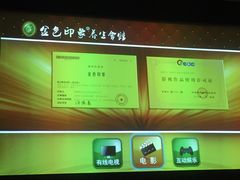 -金色印象·HiFi影音·按摩足疗PLUS(黄泥磅店)