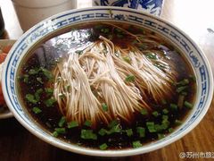 -朱洪元苏式面馆(绿宝广场店)