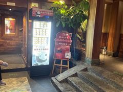 -小吊梨汤·北京菜(香山店)