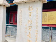 -内蒙古将军衙署博物院