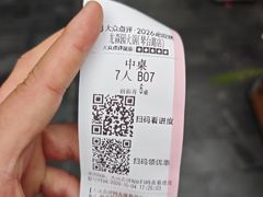 -龙森园火锅(琴台路店)