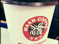 榛果拿铁-漫咖啡MAANCOFFEE(人大店)