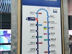 -长椿街(地铁站)