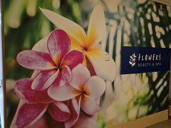 -千枝花·按摩·美容·经络SPA(建旺大厦店)