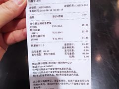 -7fresh七鲜(大族广场店)