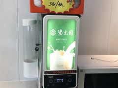 -紫光园清真北京小吃(正阳大街店)