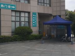 -安徽省第二人民医院(主院区)