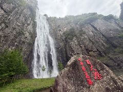 -刘伯温故里景区百丈漈