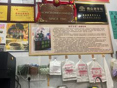 -陳仔(北京路店)