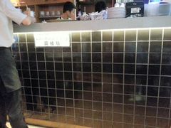 -新大咀港式茶餐厅(宝山万达店)