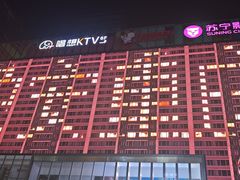 -海雾里小酒馆(观音桥店)