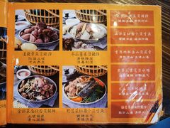 -农汤老店(顺联公园里店)