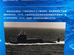 -上海中国航海博物馆