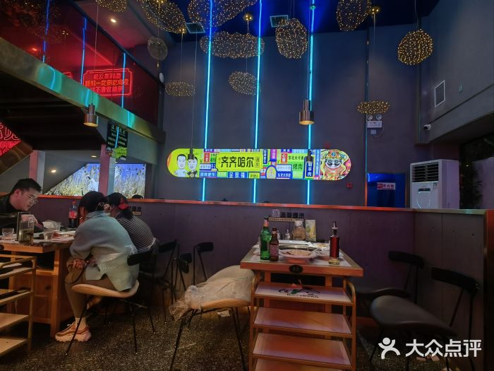 杨记齐齐哈尔烤肉(总店)图片