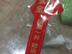 -满谷宝栗(奥林匹克店)