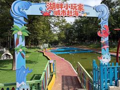 -青龙湖公园
