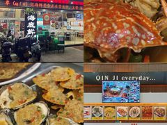 -覃记海鲜美食餐厅