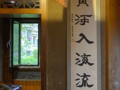 -下杨家青海土火锅(海湖店)