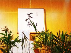 -南小蟹手工點心(三里屯店)