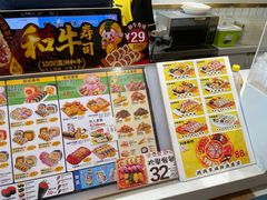 -N多寿司(恒隆店)