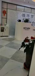 点击看大图 -蕾特恩专业祛痘旗舰店