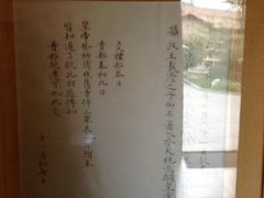 -静园(和平区)