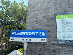 -绮园景区