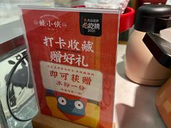 -蛙小侠(长安万科店)