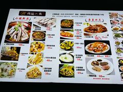 -北国小镇(市桥店)