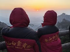 -黄山白云宾馆